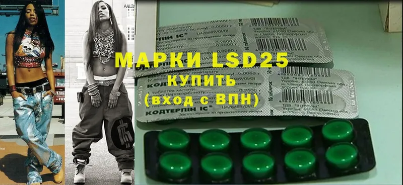 LSD-25 экстази ecstasy  Бологое 