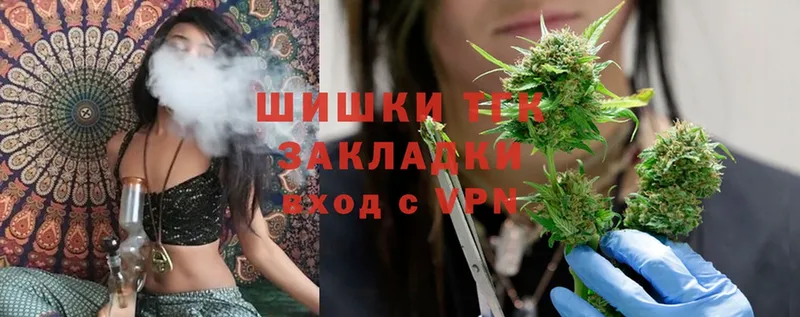 Бошки Шишки White Widow  Бологое 